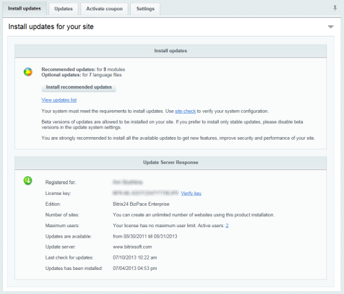 Update Server Response